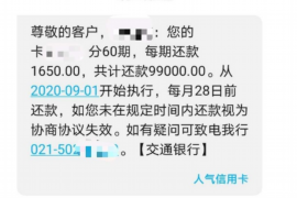 泰州讨债公司如何把握上门催款的时机